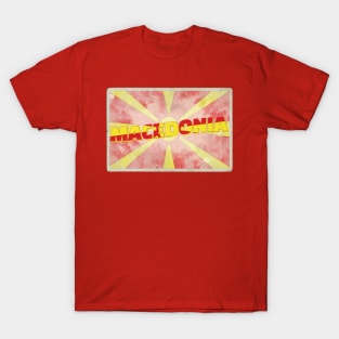 Macedonia Vintage style retro souvenir T-Shirt